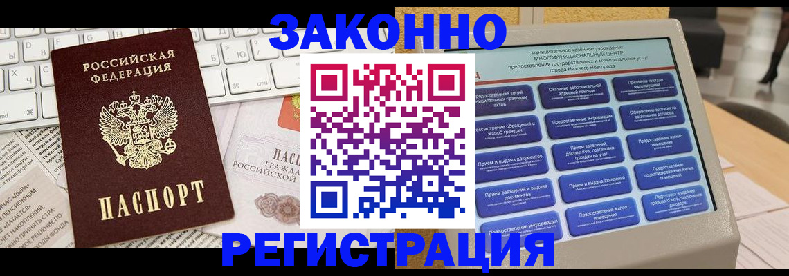 регистрация для школы в Волосово